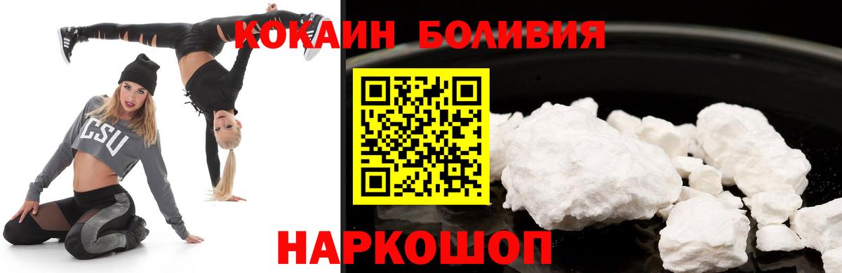 COCAIN VHQ Череповец