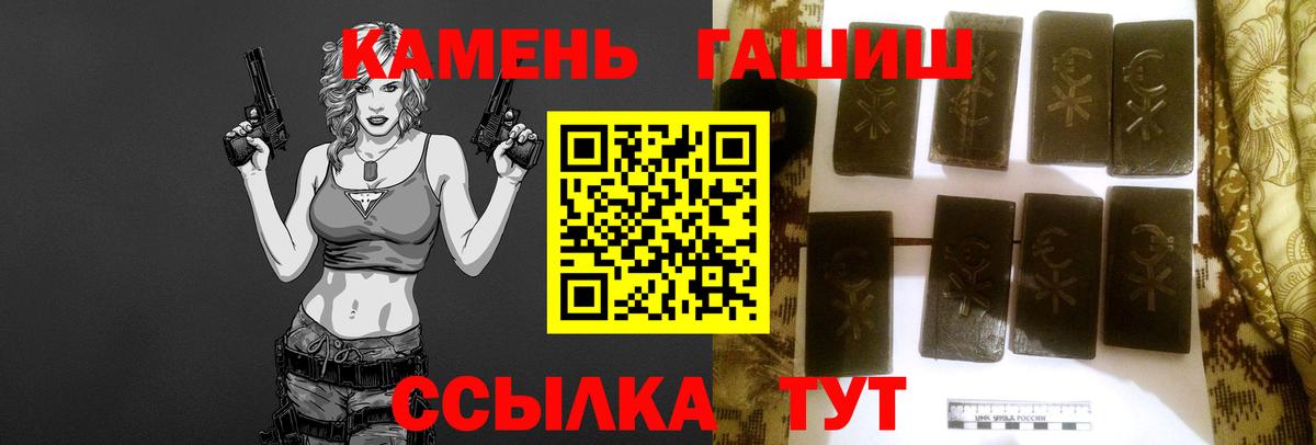 ГАШ гарик Череповец