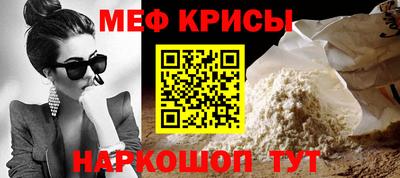 спиды Бугуруслан