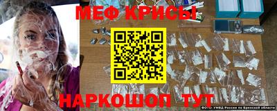 2c-b Бузулук