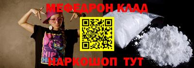 спиды Бугуруслан