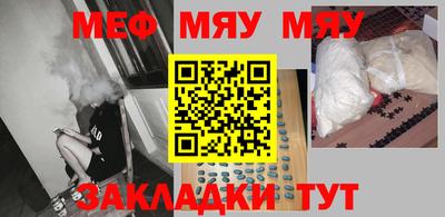 спиды Бугуруслан