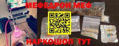 молекула духа Будённовск