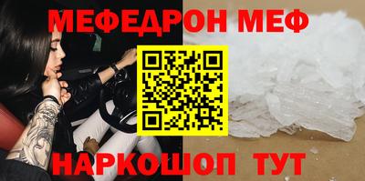 молекула духа Будённовск