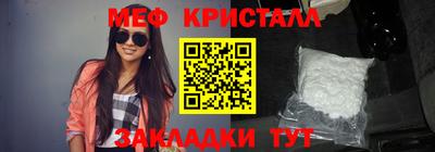 спиды Бугуруслан