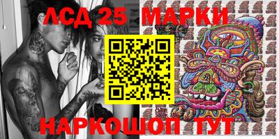 2c-b Бузулук