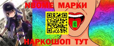 молекула духа Будённовск