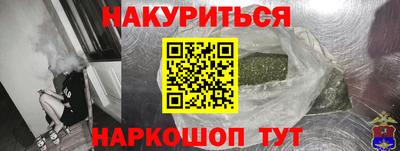 2c-b Бузулук