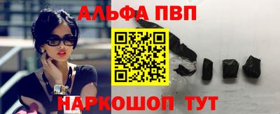 молекула духа Будённовск
