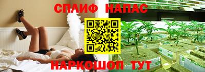 2c-b Бузулук