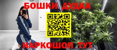 гашиш Жуковский