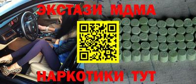 спиды Бугуруслан