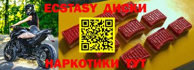 молекула духа Будённовск