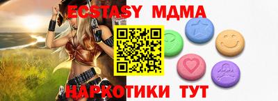 молекула духа Будённовск