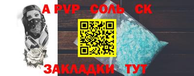 2c-b Бузулук