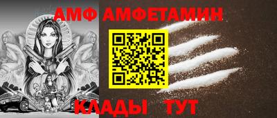 молекула духа Будённовск