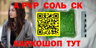 2c-b Бузулук