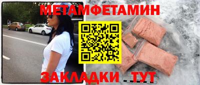 спиды Бугуруслан