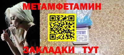 молекула духа Будённовск