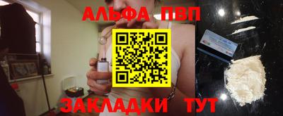 ешки Заводоуковск