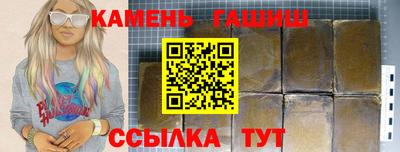 молекула духа Будённовск
