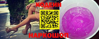 2c-b Бузулук