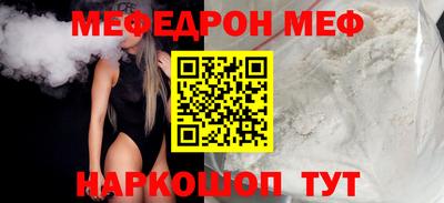 молекула духа Будённовск
