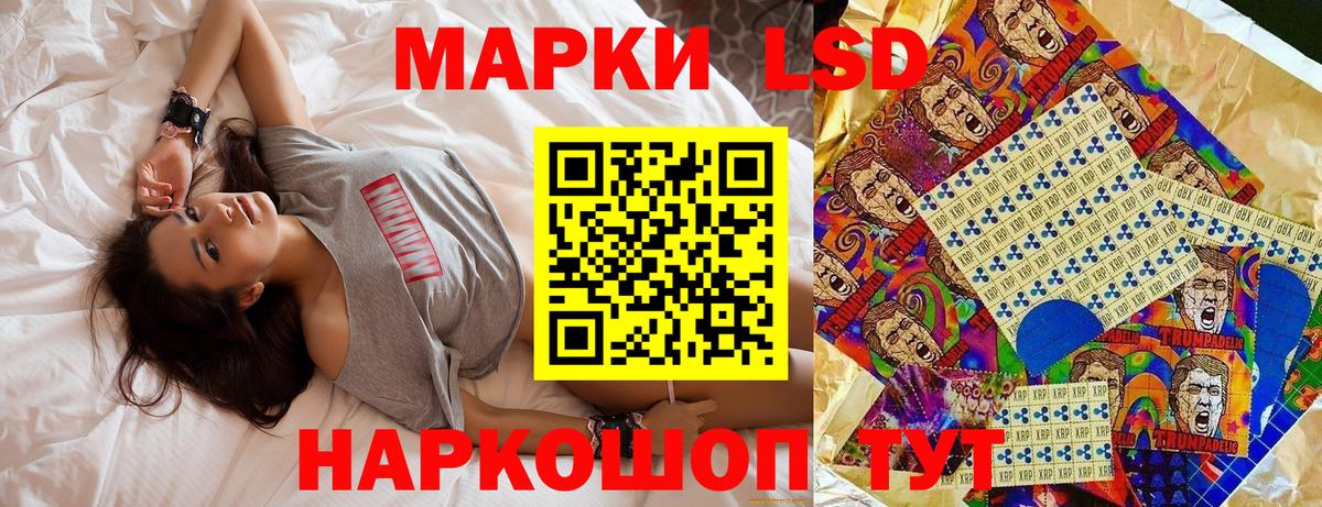 Наркотические марки 1,8мг Череповец