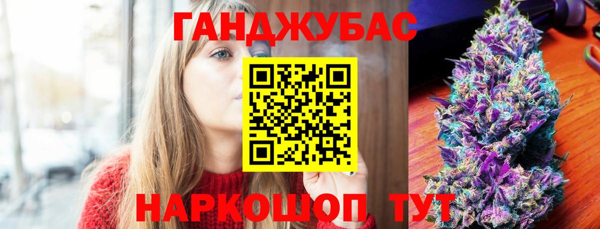 Марихуана AK-47  Марихуана OG Kush  Конопля THC 21%  Череповец  Шишки марихуана AK-47  Вход с VPN 